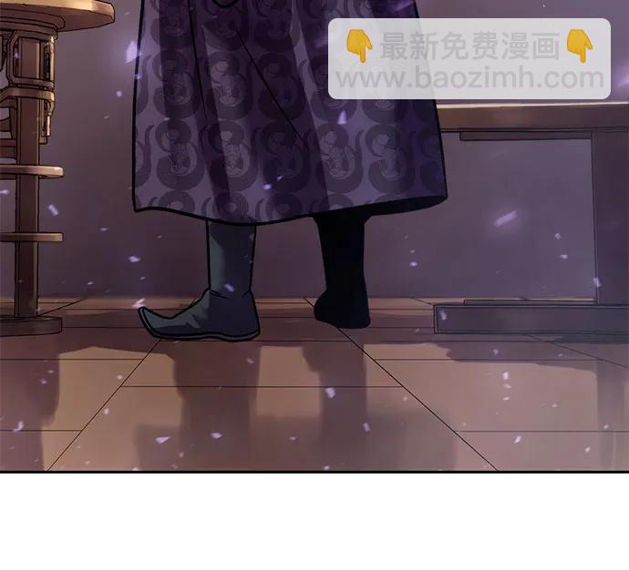 魔道轉生記 - 第32話(2/2) - 6