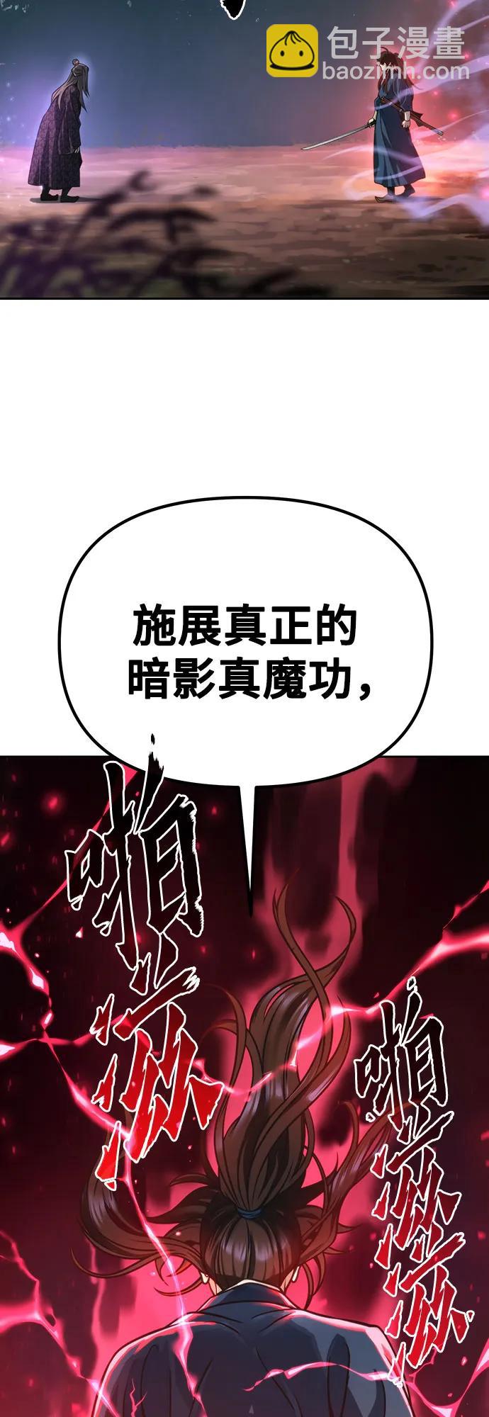 第34话33