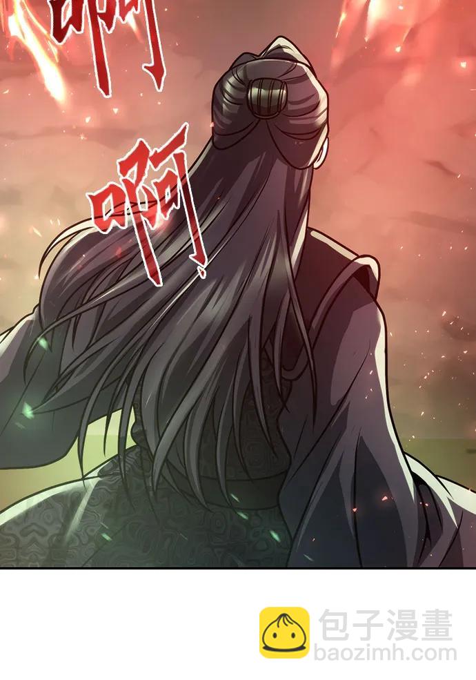 魔道轉生記 - 第34話(2/2) - 1