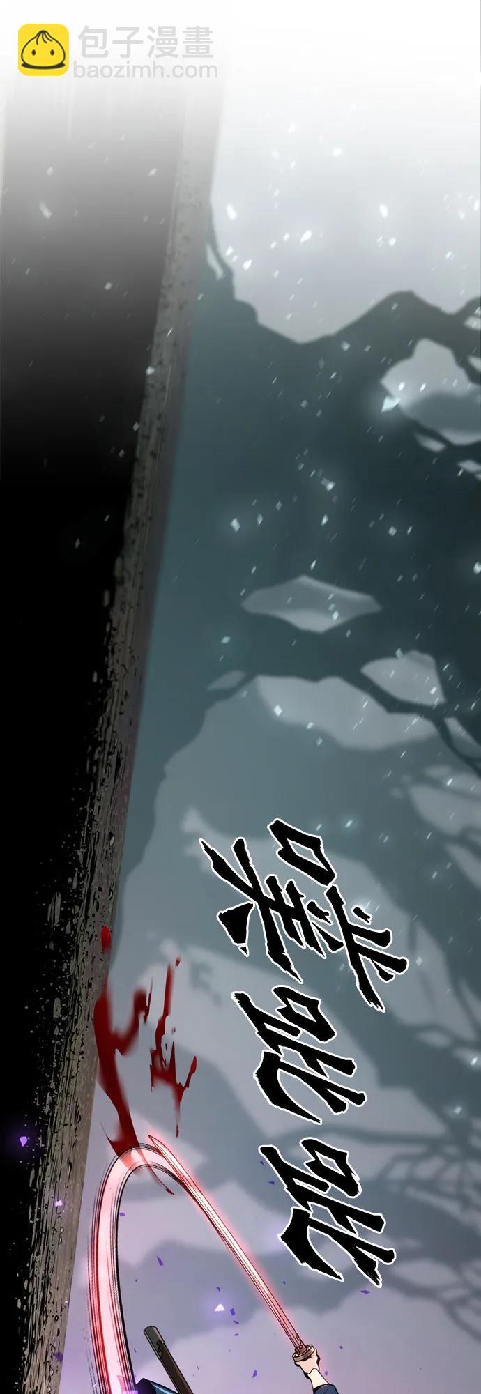 魔道轉生記 - 第34話(2/2) - 4