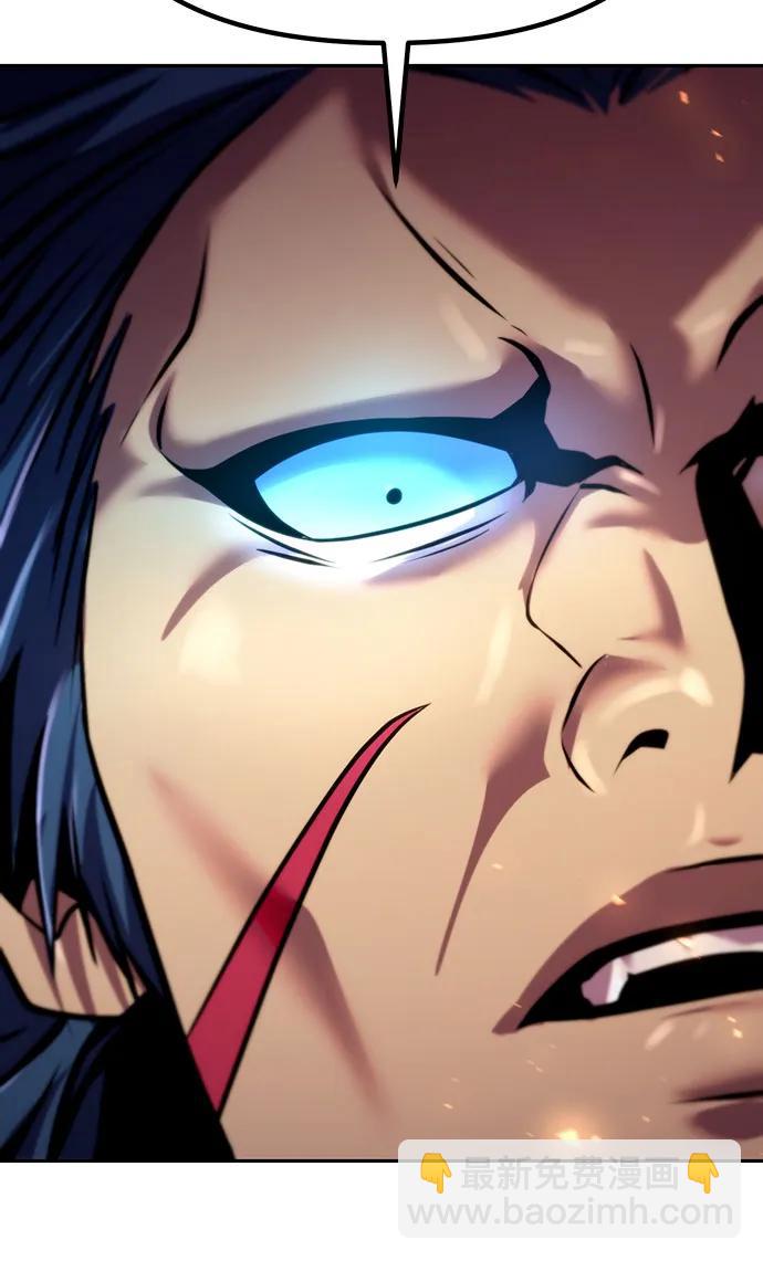 魔道轉生記 - 第38話(1/3) - 1