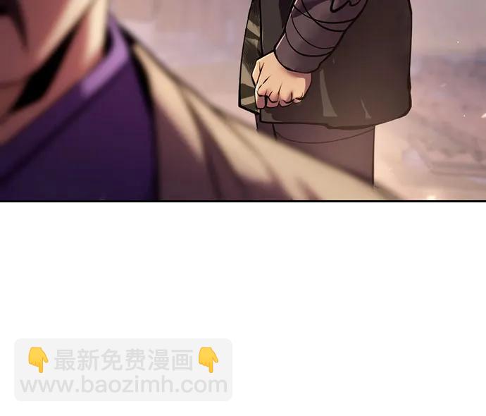 魔道轉生記 - 第38話(1/3) - 6