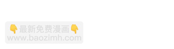 魔道轉生記 - 第38話(1/3) - 7