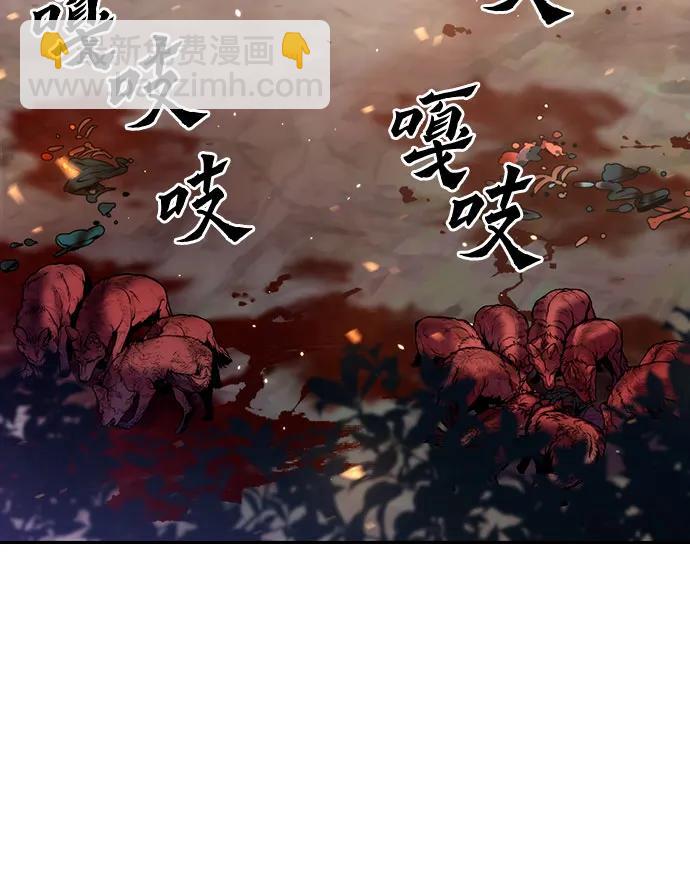 魔道轉生記 - 第38話(2/3) - 5