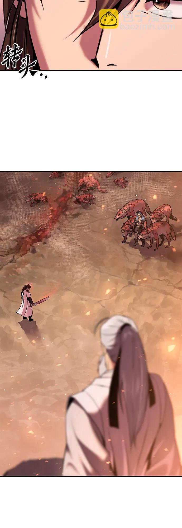 魔道轉生記 - 第40話(3/3) - 2