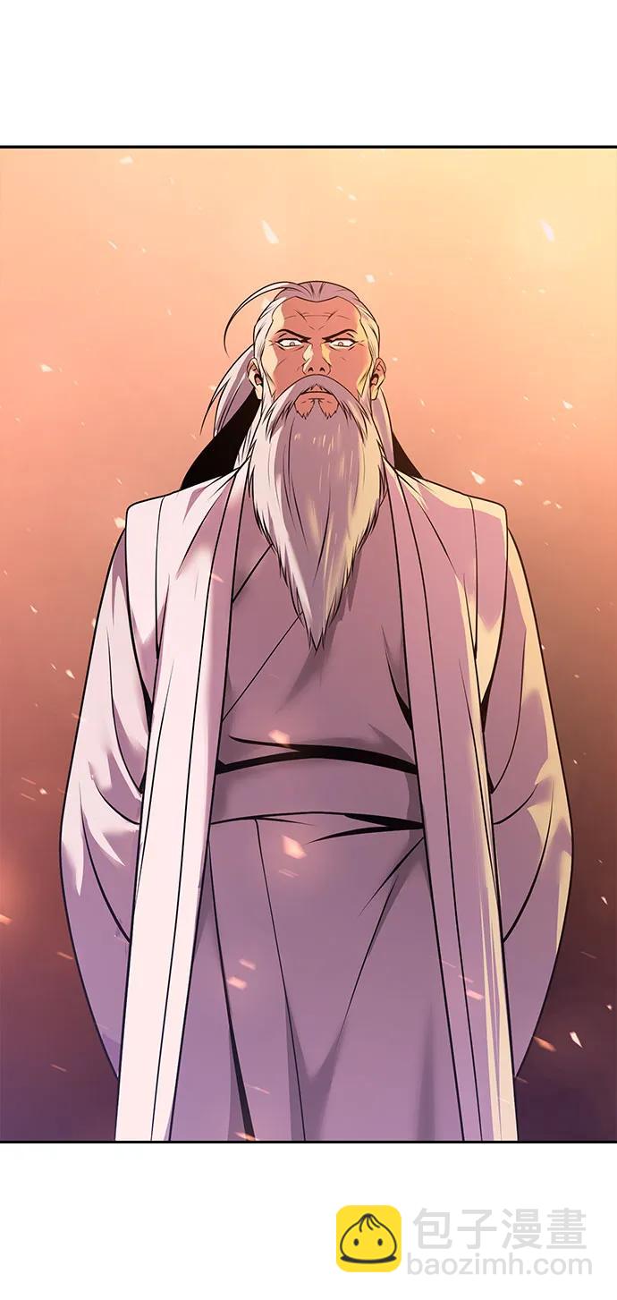 魔道轉生記 - 第40話(3/3) - 1