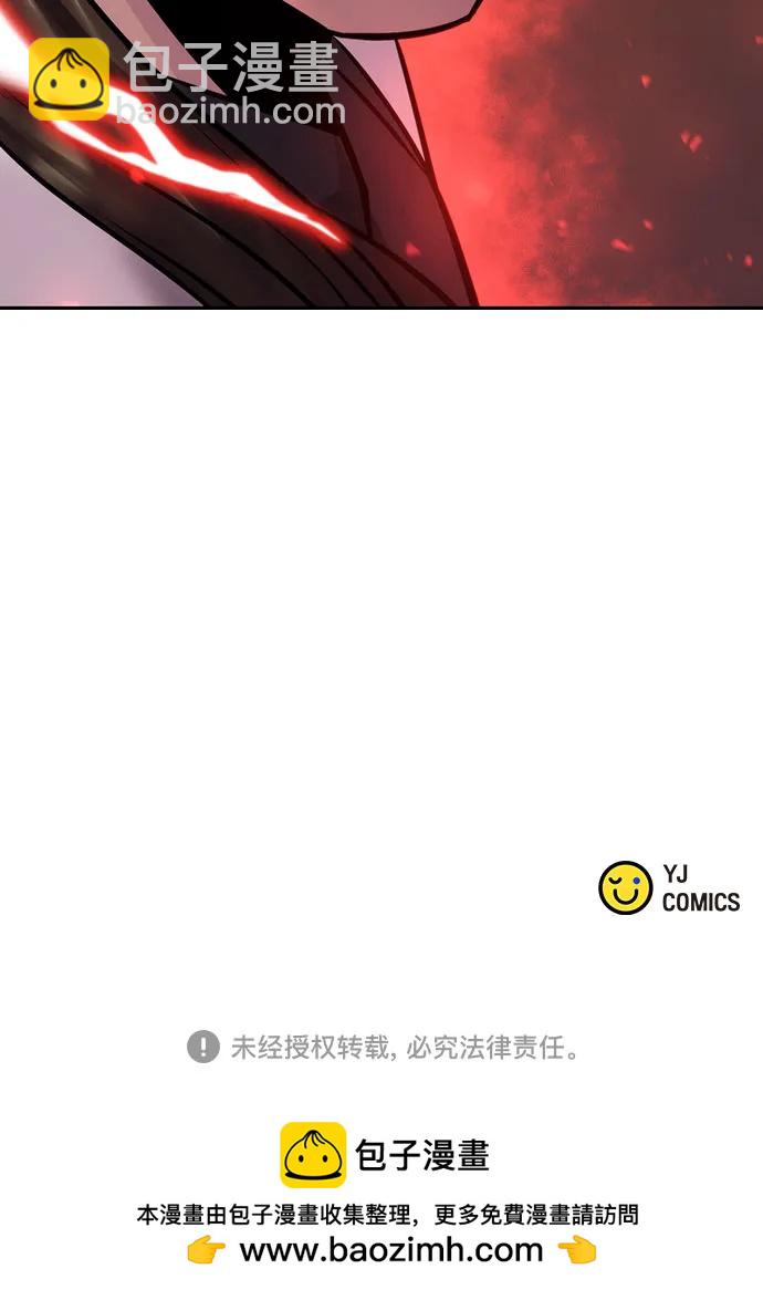 魔道轉生記 - 第40話(3/3) - 2