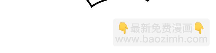 魔道轉生記 - 第40話(1/3) - 7