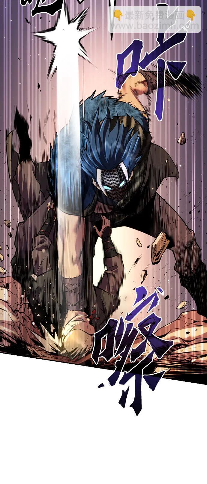 魔道轉生記 - 第40話(2/3) - 7