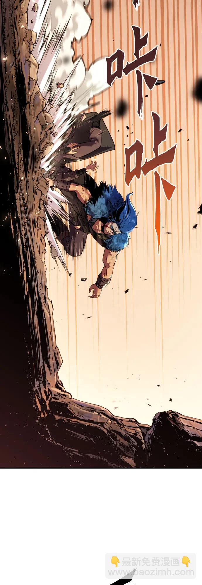 魔道轉生記 - 第40話(2/3) - 2