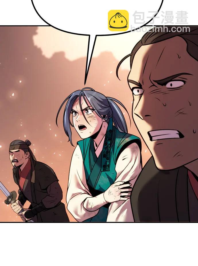 魔道轉生記 - 第40話(2/3) - 4