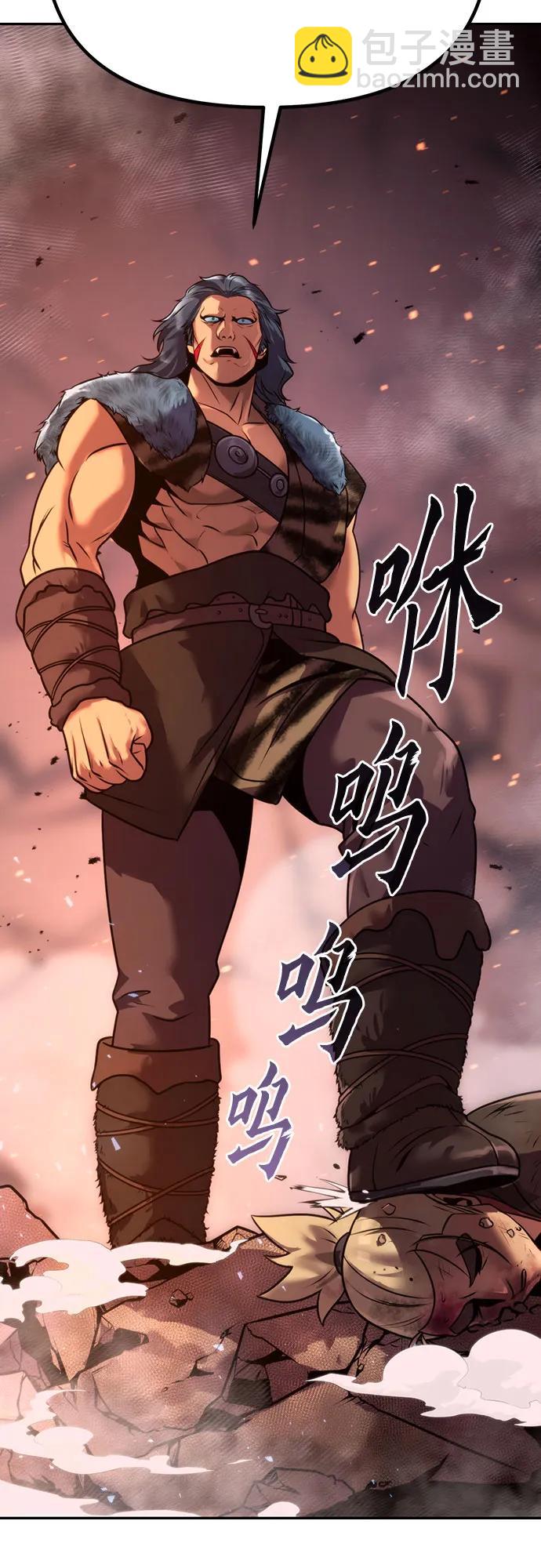 魔道轉生記 - 第40話(2/3) - 6