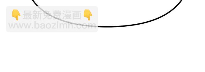 魔道轉生記 - 第40話(2/3) - 3