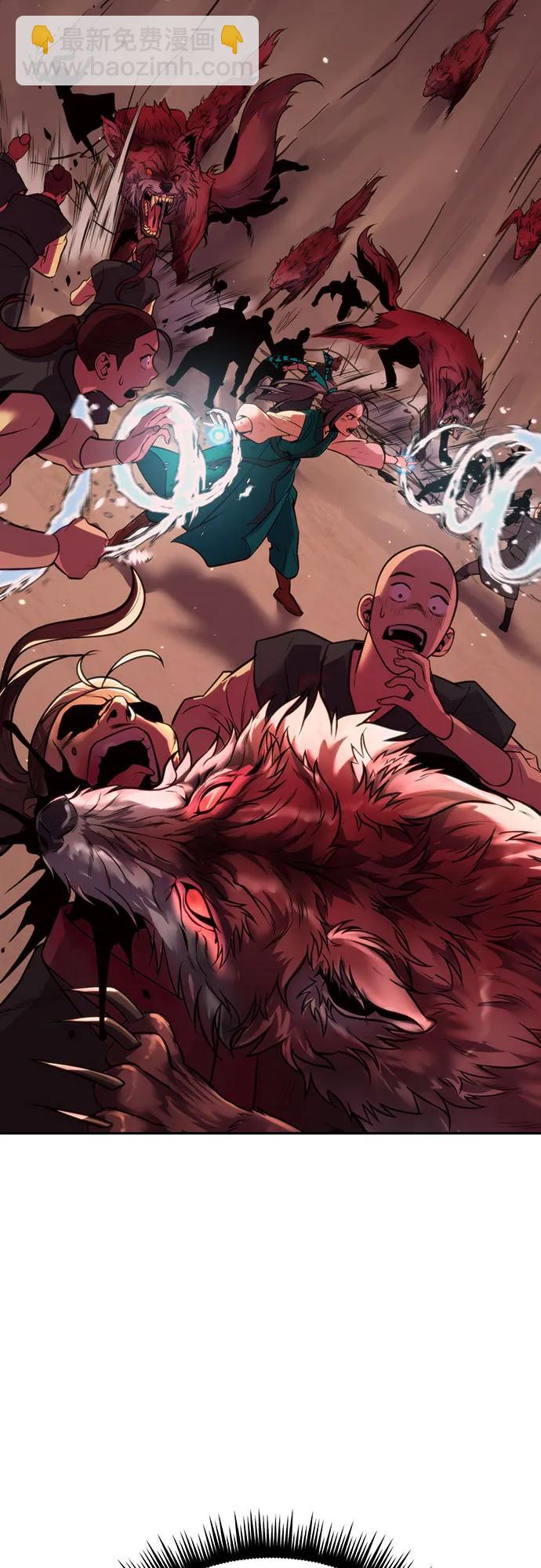 魔道轉生記 - 第40話(2/3) - 6