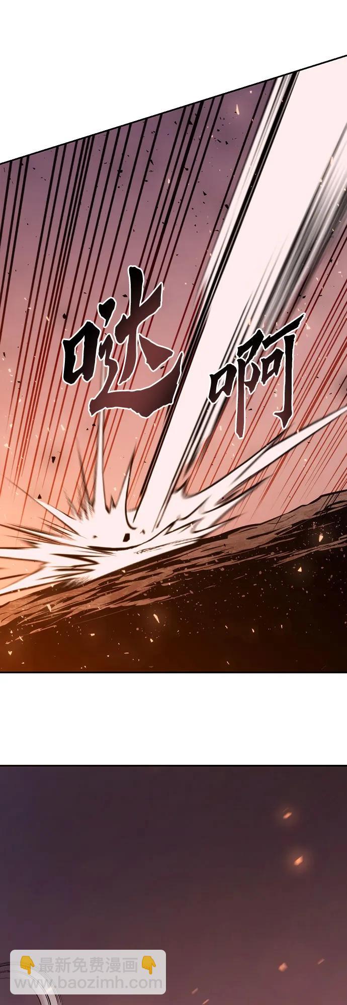 魔道轉生記 - 第40話(2/3) - 6