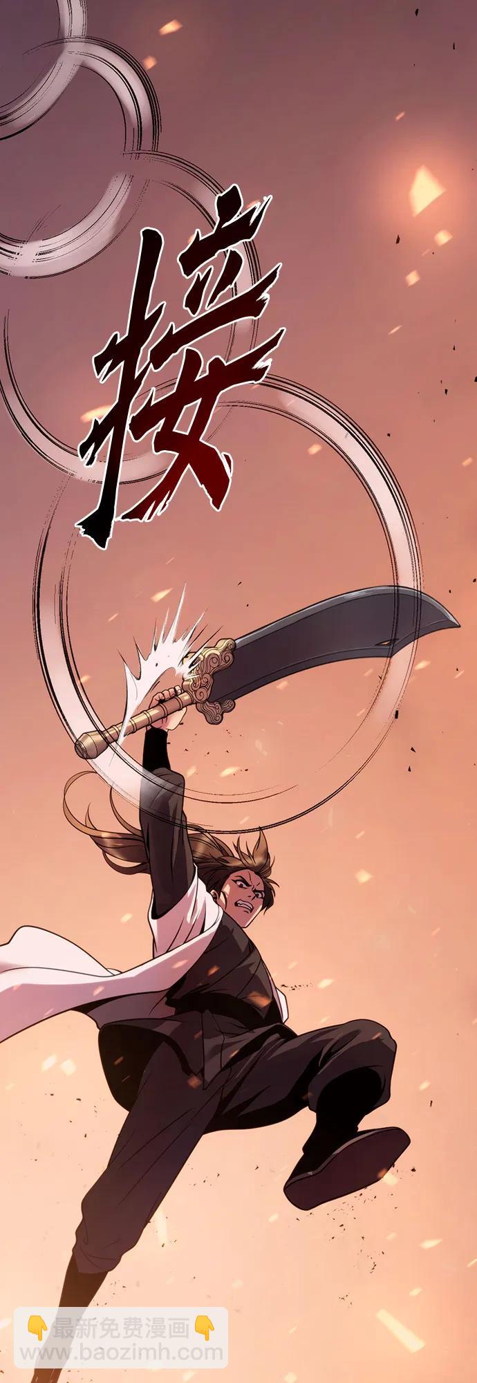 魔道轉生記 - 第40話(2/3) - 7