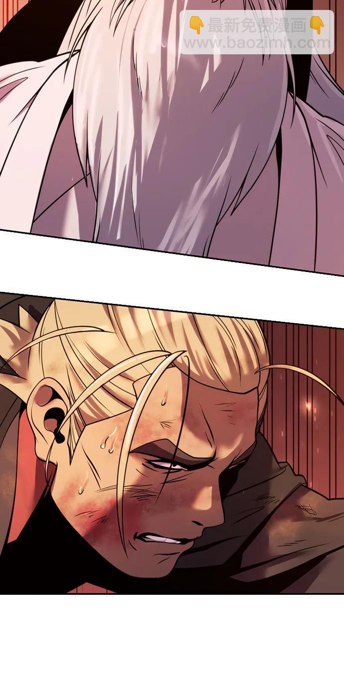 魔道轉生記 - 第40話(2/3) - 1