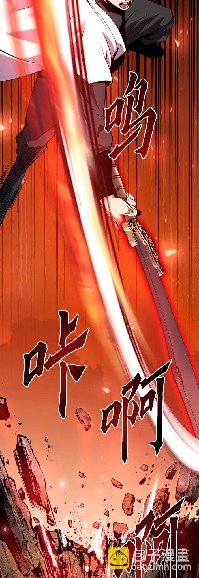 魔道轉生記 - 第40話(2/3) - 3