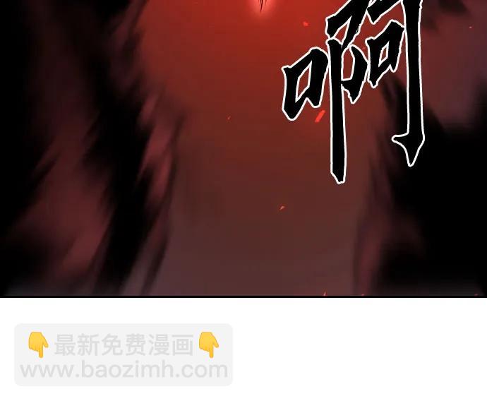 魔道轉生記 - 第40話(2/3) - 7