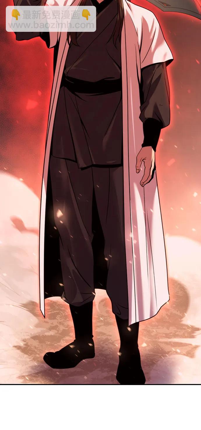 魔道轉生記 - 第40話(2/3) - 4