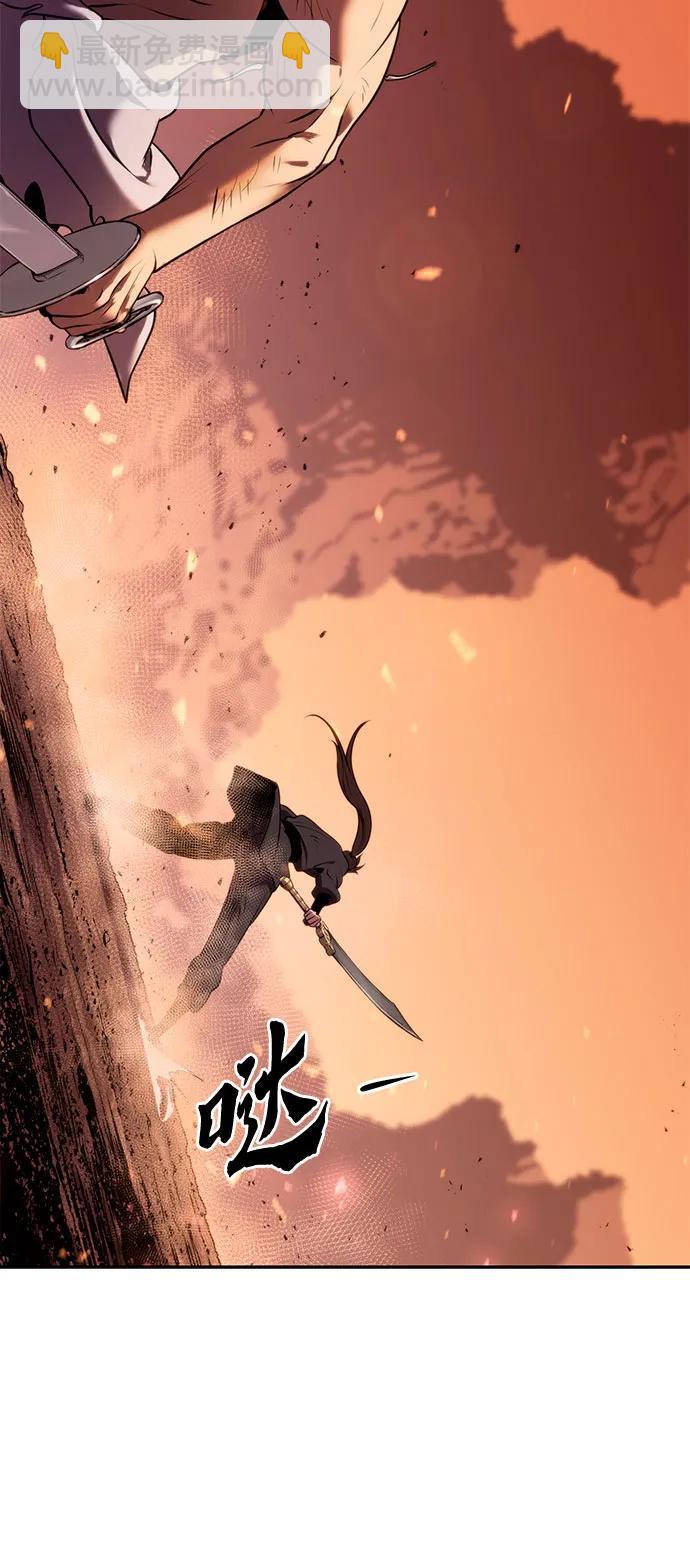 魔道轉生記 - 第42話(3/3) - 1