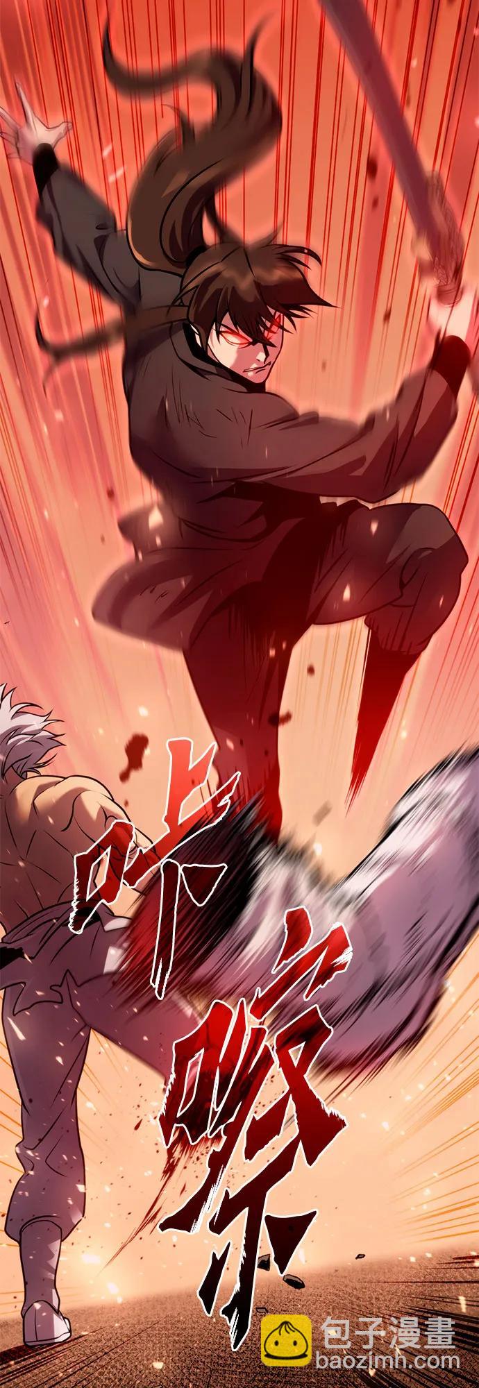 魔道轉生記 - 第42話(3/3) - 3