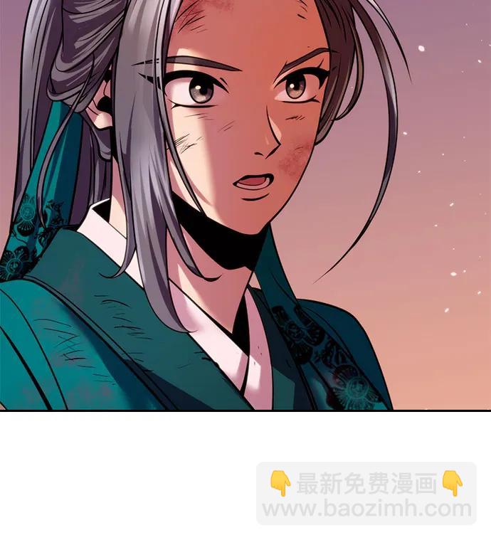 魔道轉生記 - 第42話(2/3) - 5