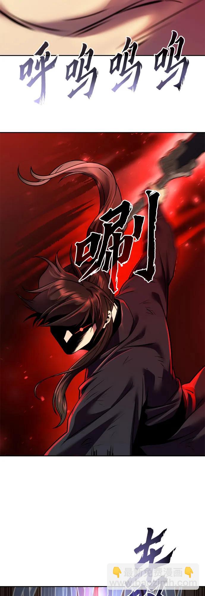 魔道轉生記 - 第42話(2/3) - 3