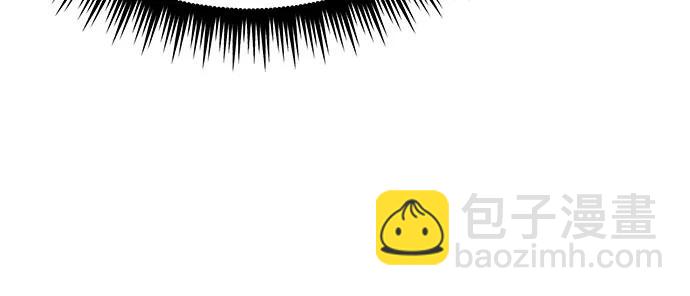 魔道轉生記 - 第42話(2/3) - 5