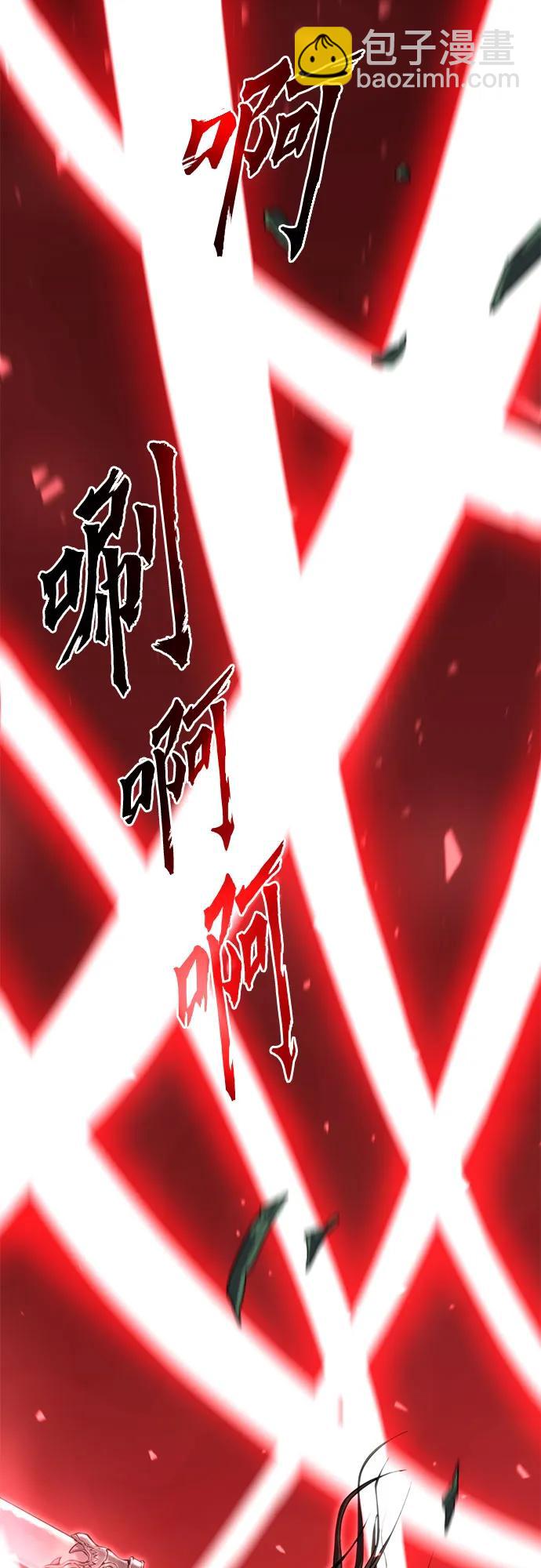 魔道轉生記 - 第46話(1/2) - 6