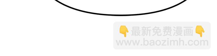 魔道轉生記 - 第48話(2/2) - 6