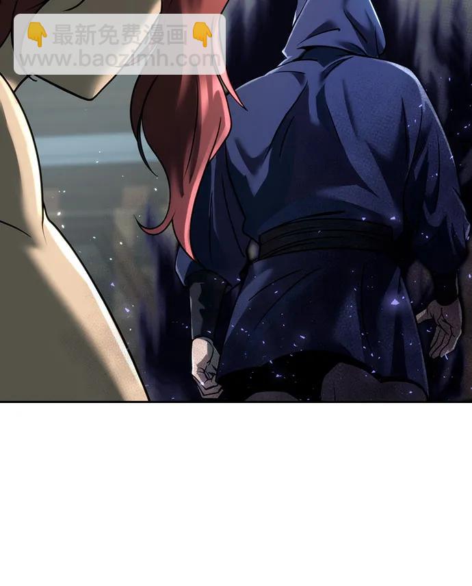 魔道轉生記 - 第48話(2/2) - 3