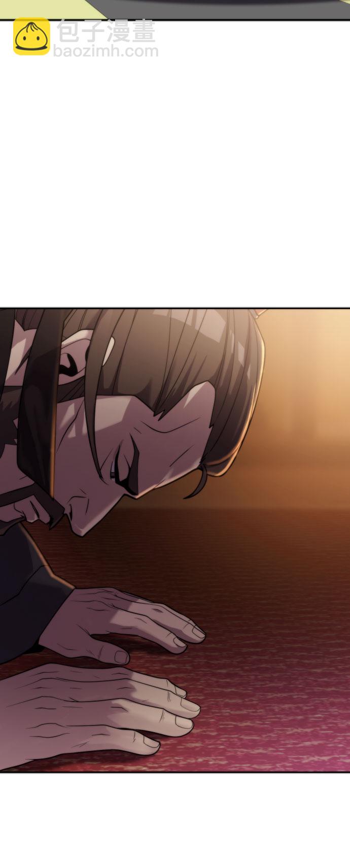 魔道轉生記 - 第6話(2/2) - 8