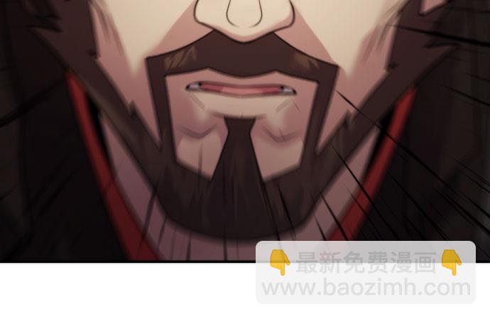 魔道轉生記 - 第6話(2/2) - 4