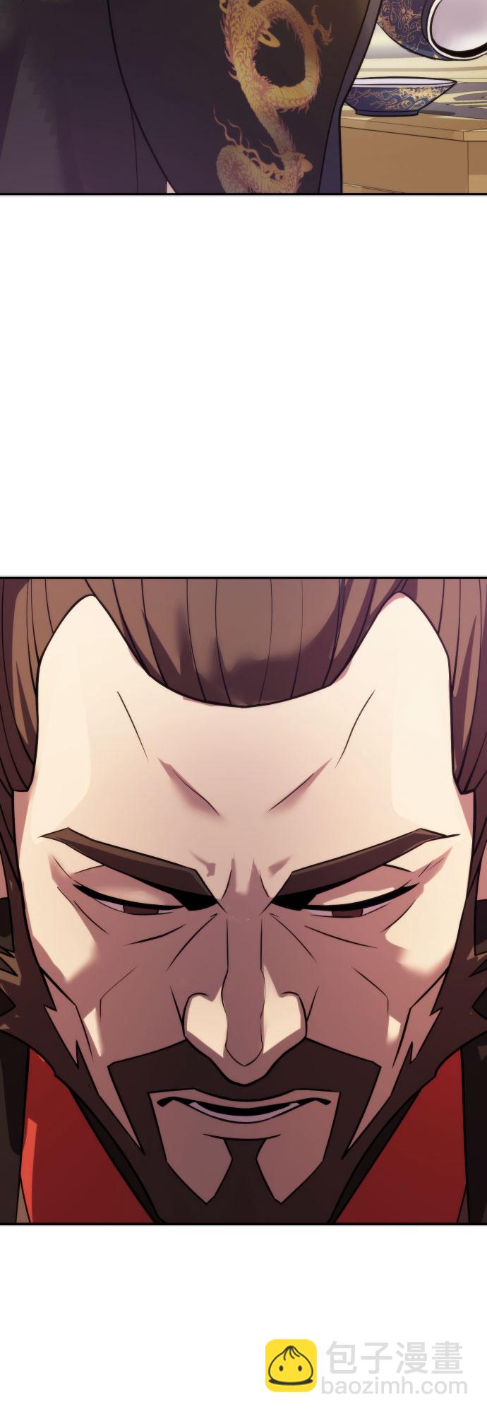 魔道轉生記 - 第6話(2/2) - 6