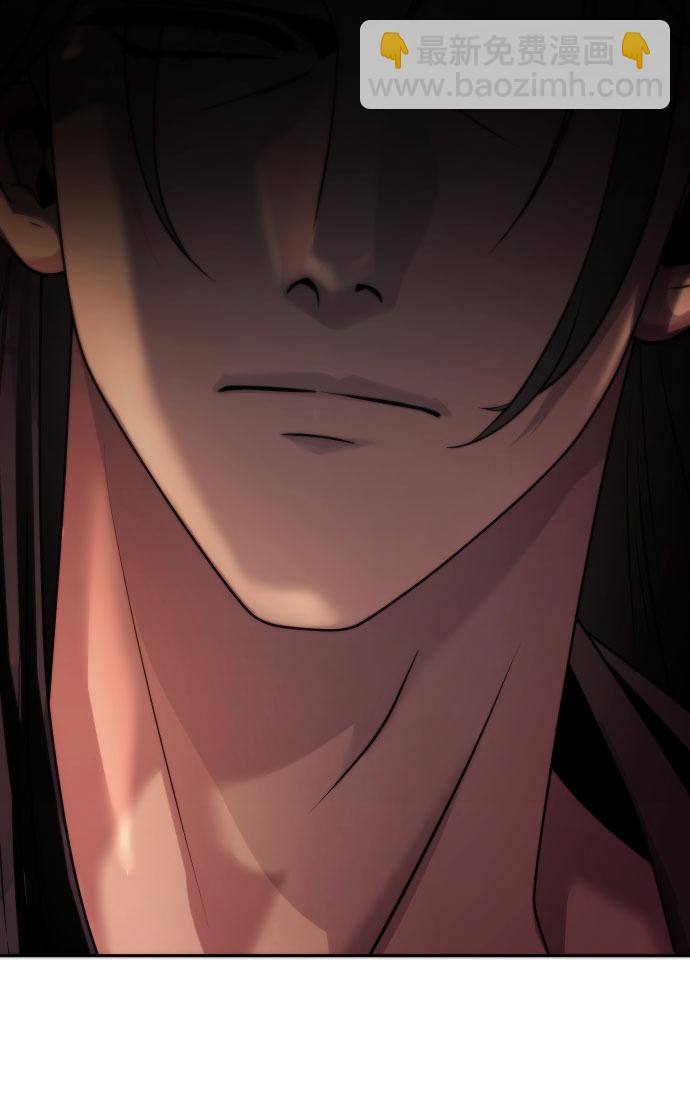 魔道轉生記 - 第6話(2/2) - 1