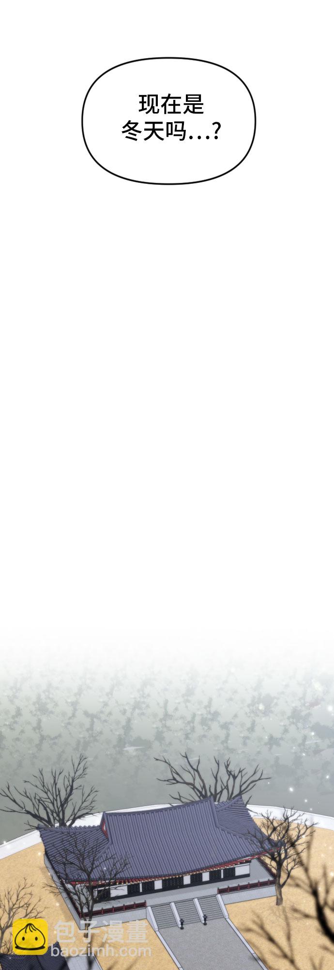 魔道轉生記 - 第6話(2/2) - 3