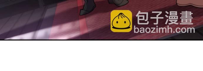 魔道轉生記 - 第6話(2/2) - 1