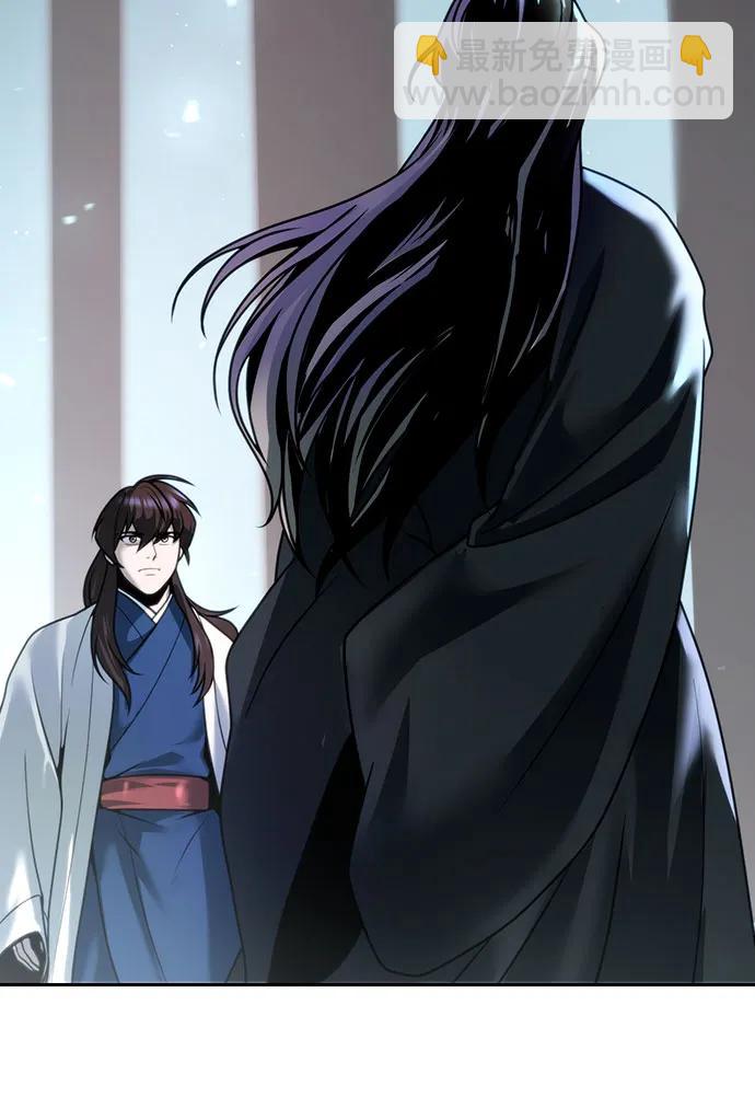 魔道轉生記 - 第50話(3/3) - 1