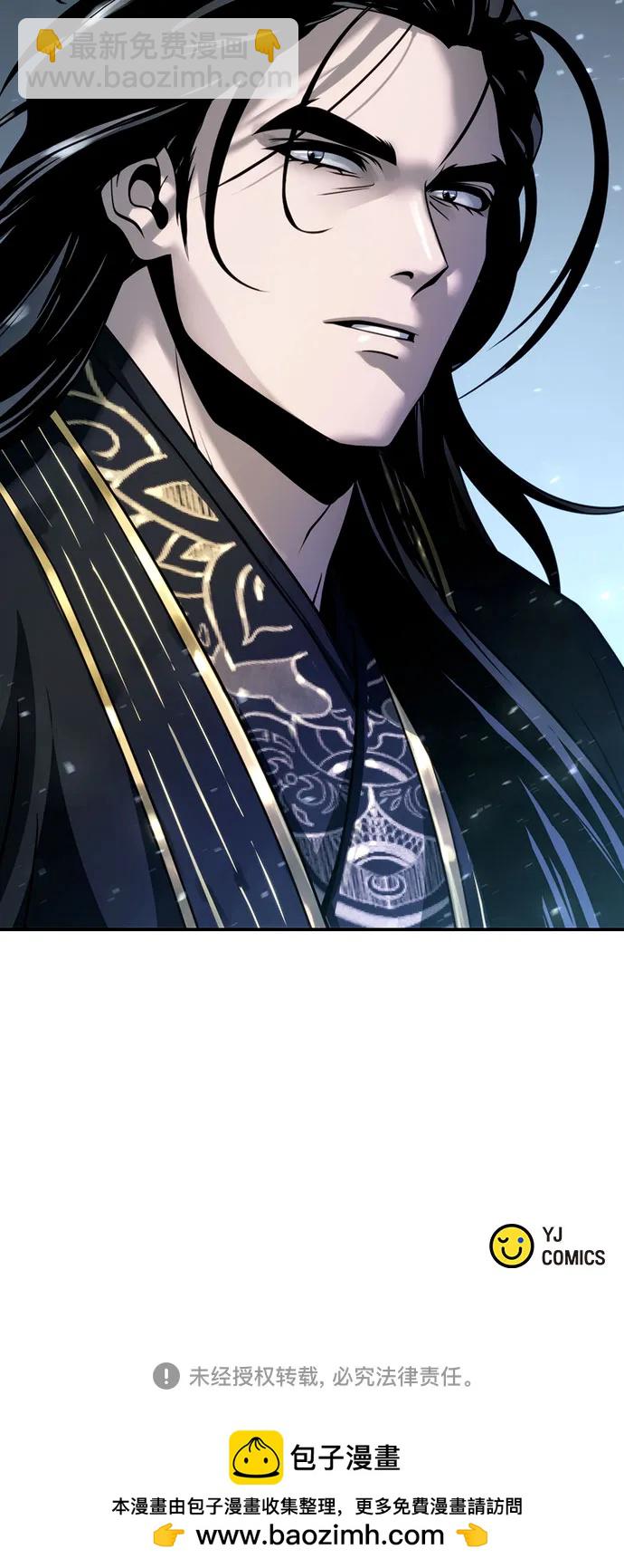 魔道轉生記 - 第50話(3/3) - 3