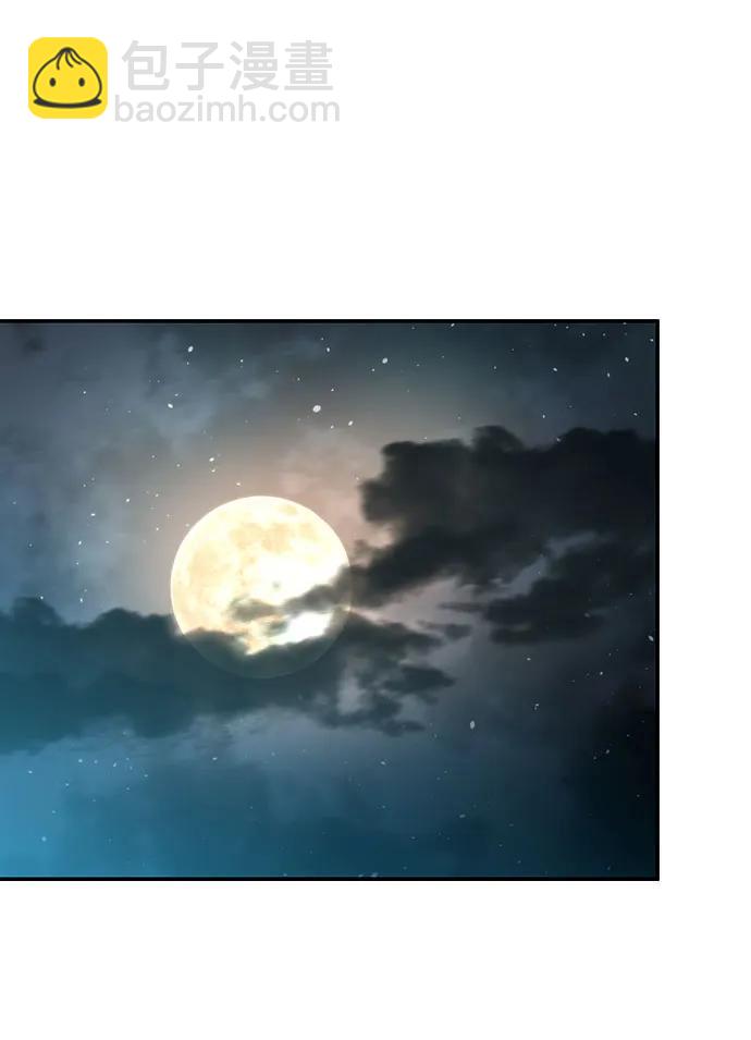 魔道轉生記 - 第50話(1/3) - 1