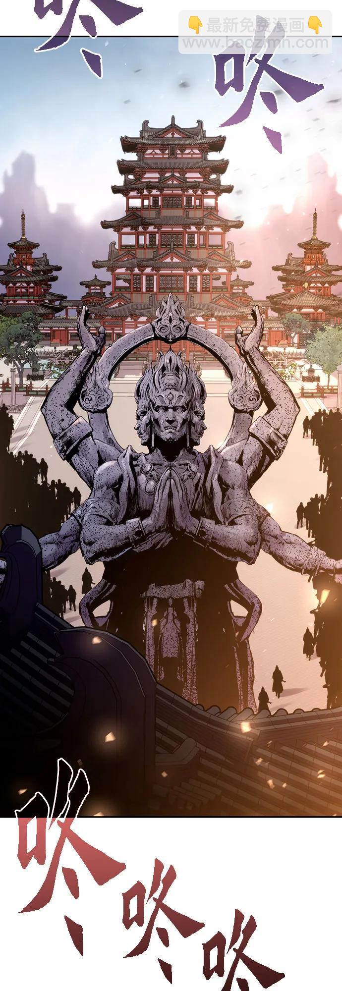 魔道轉生記 - 第50話(1/3) - 7