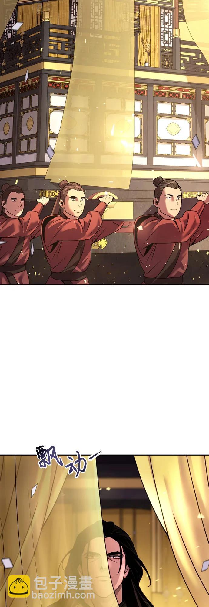 魔道轉生記 - 第50話(2/3) - 5