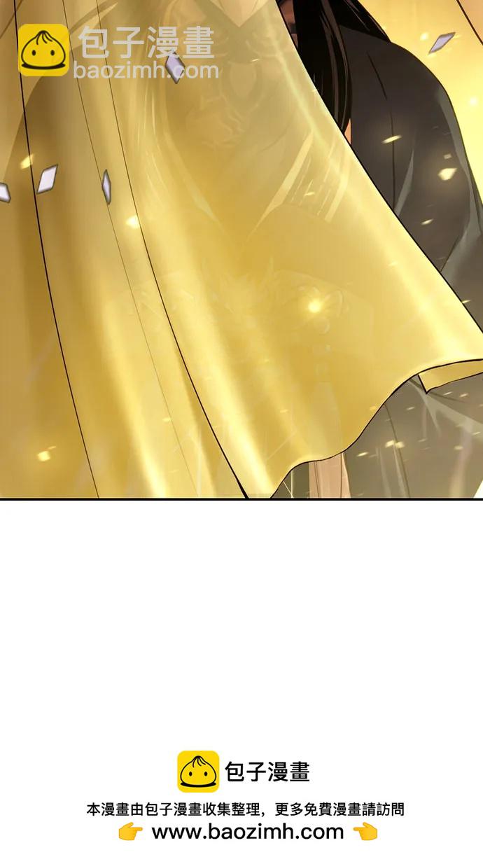 魔道轉生記 - 第50話(2/3) - 6