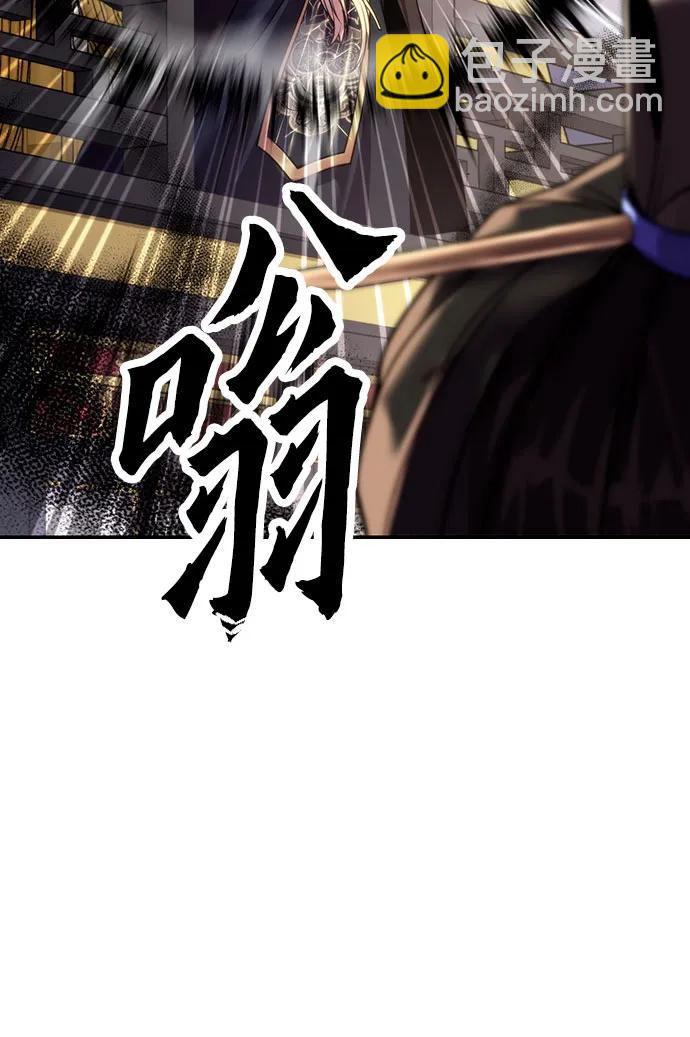 魔道轉生記 - 第50話(2/3) - 8