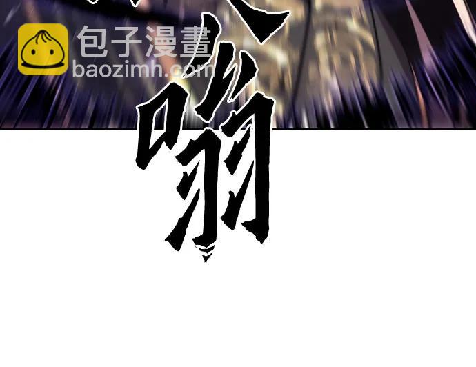 魔道轉生記 - 第50話(2/3) - 6