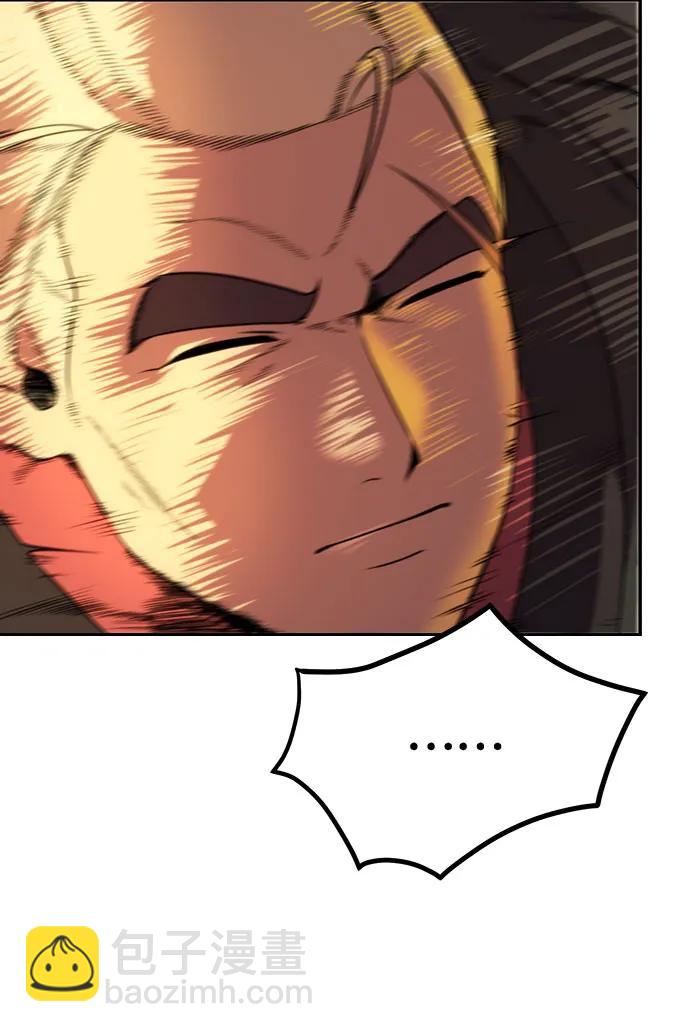 魔道轉生記 - 第52話(3/3) - 2