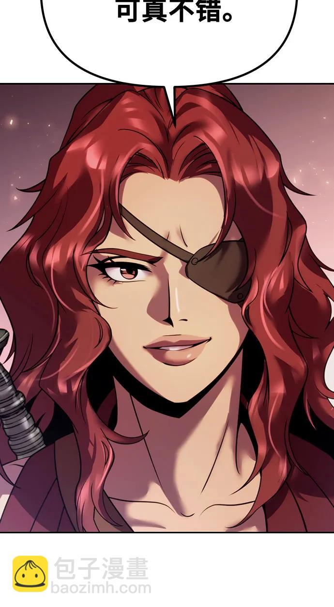 魔道轉生記 - 第54話(3/3) - 2