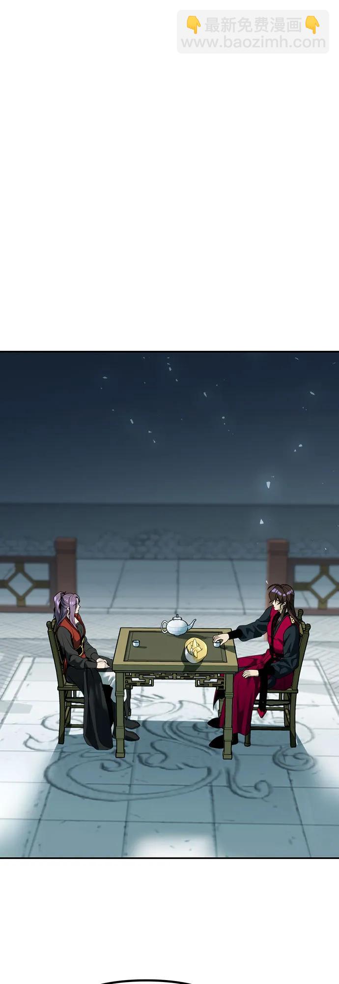 魔道轉生記 - 第54話(2/3) - 4