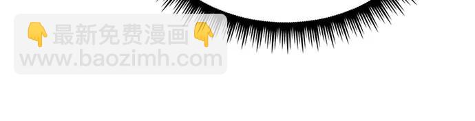 魔道轉生記 - 第54話(2/3) - 1